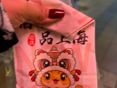 -上海哈尔滨食品厂(淮海中路店)