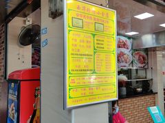 -珍珍小食店(西华路店)