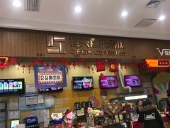售票处-映画影院(信悦汇店)