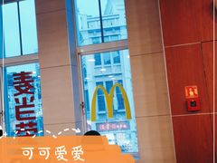 -麦当劳(厦门思明路店)