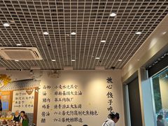 -鸿毛饺子(紫竹桥店)