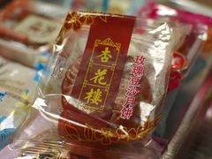 -杏花樓(大世界店)