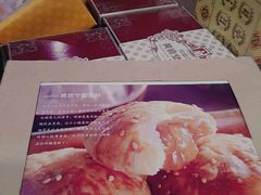 -黄远堂凤梨酥·伴手礼(中山路六店)