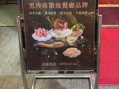 -協成海鮮火鍋(老店)