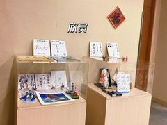 -日本大使馆-新闻文化中心