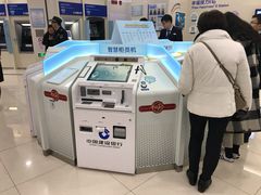 -中国建设银行(上海东昌路支行)
