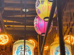 -有喜屋·烧鸟·居酒屋(三钢里店)