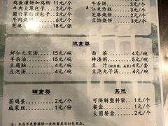 -南来顺饭庄·清真(南菜园店)