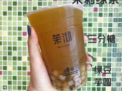 -茉沏(光启城店)
