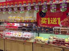 -味多美蛋糕(西安门店)