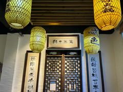 -关中道陕味艺术餐厅(西岳庙店)