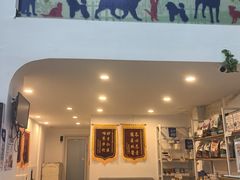 -宠颐生汉谟拉比宠物医院