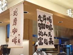 -小飞象面包公社(珠江路金鹰店)