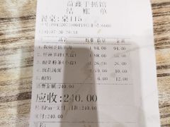 -清真·益鑫羊肉手抓馆(花园北街店)