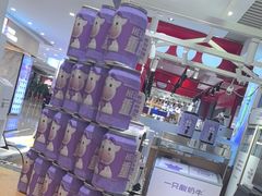 -一只酸奶牛(大融城店)