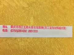 -快活林食家