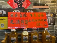 -米庄·原味私房菜(骏壹万邦店)
