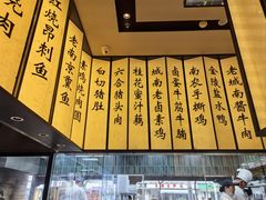 -佰家小厨·南京菜(夫子庙店)