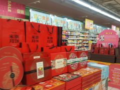 -华润万家(朱雀大街店)