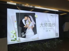 -海马体照相馆|大师(北京华贸中心店)
