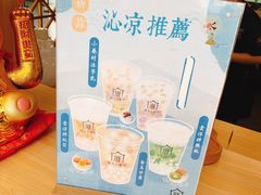 -厝内小眷村cuo nei village(禄口机场旗舰店)