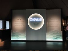 -四川大学博物馆