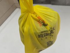 -吃饭皇帝大(合生汇店)