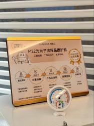 -慕颜医疗美容·皮肤微整 抗衰