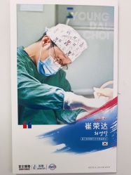 -上海首尔丽格医疗美容医院