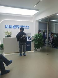 -清清博视儿童眼视光中心(角门西店)