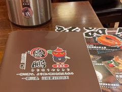 -鸟鹏烧鸟居酒屋(仁恒梦中心店)