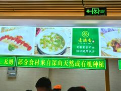 -素满香·素食自助餐(苏州·临顿路店)