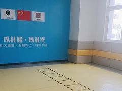-正道拳击·跆拳道馆(青少年活动中心)