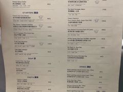 菜单-美丽心情(奥体店)