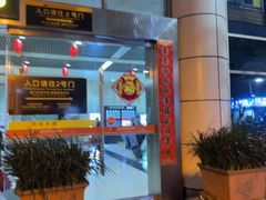 -丽江三义国际机场