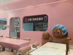 -麦萌の胖子(西红门荟聚店)