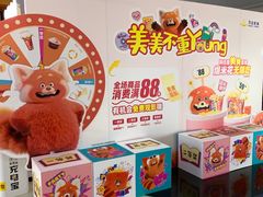 -万达广场(大明宫店)