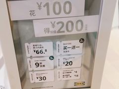 -宜家·瑞典风味餐厅(无锡店)