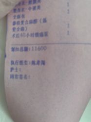 点击看大图 -Yestar艺星医疗美容医院