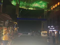 门面-奥园城市天地