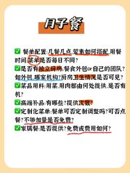 -馨月汇·独栋月子会所(静安店)
