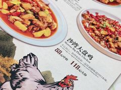 -清真·玛丽亚新疆菜主题餐厅(浙江中路店)