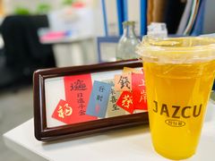 -Jazcu珍仕菓鲜榨果汁(西单大悦城店)