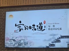 -新繁老號豌豆汤饭店·江湖菜(宝光寺店)
