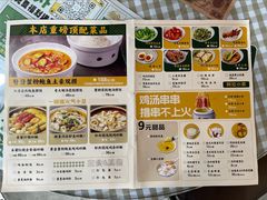-阿金大白·上海菜馆(新天地店)