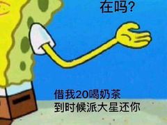 -1点点(新达汇三林店)