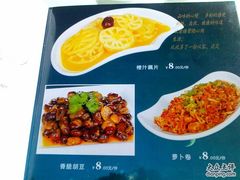 201004071630-盐帮食坊•小河帮川菜(四川师大店)