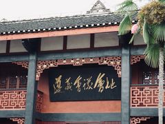 -遵义会议纪念馆
