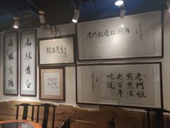 -清真·老门框爆肚涮肉·中华老字号(丰管路店)