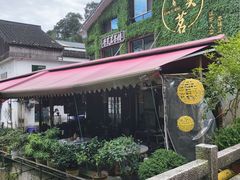 -香芙茗茶楼(梅家坞店)
